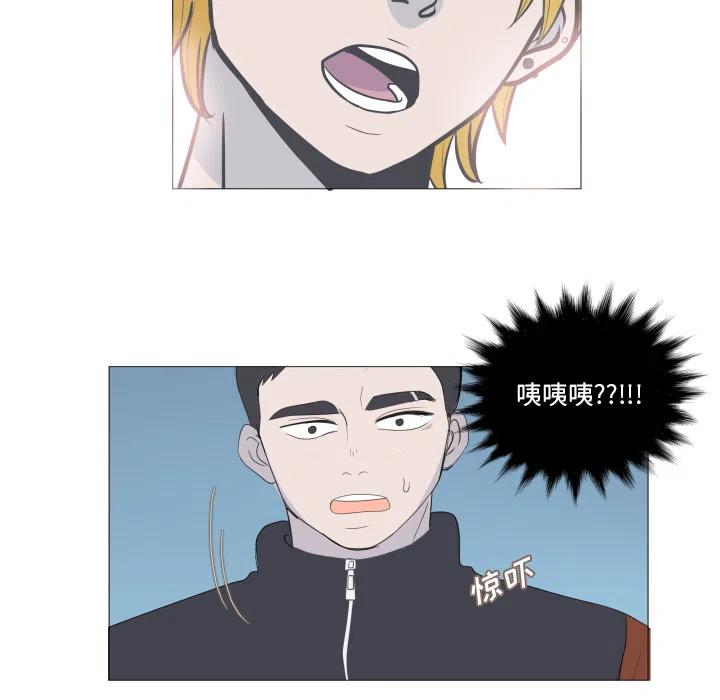 迟来的真心漫画,21图