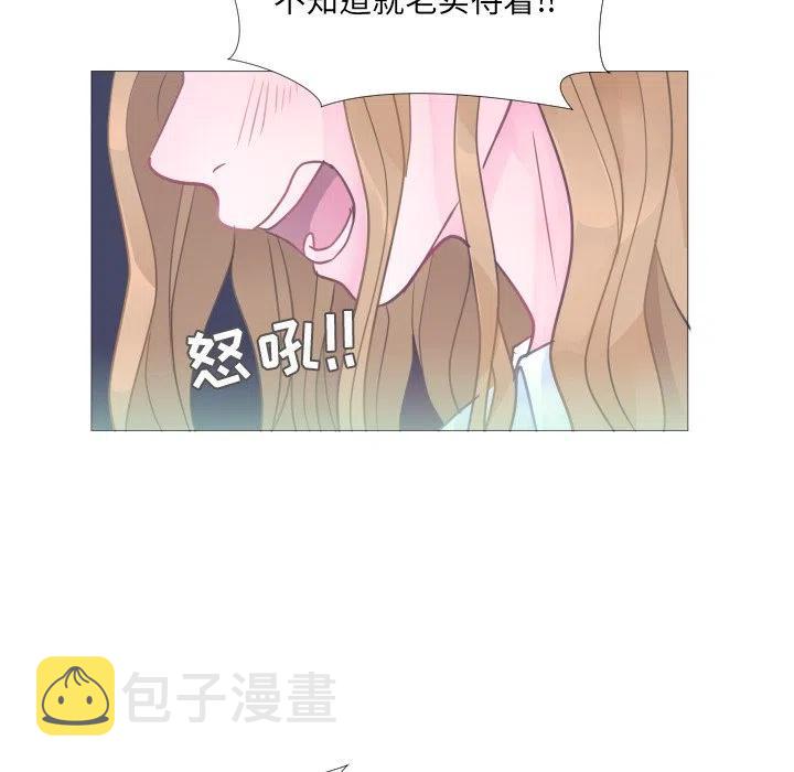 迟来的真心漫画,261图