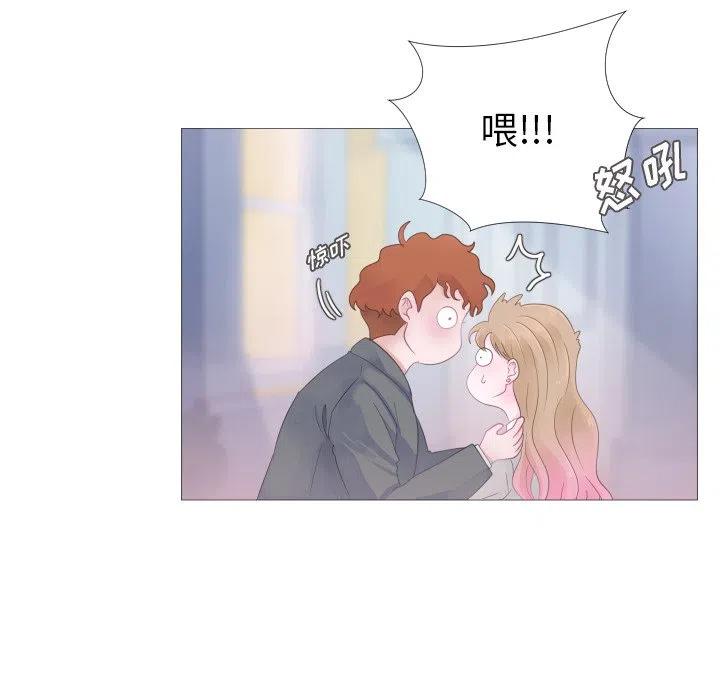 迟来的真心漫画,262图