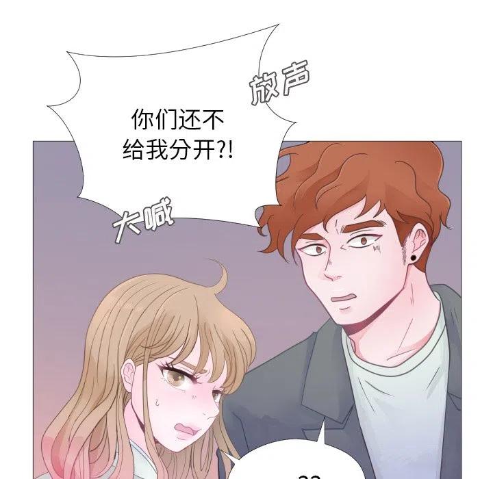 迟来的真心漫画,261图
