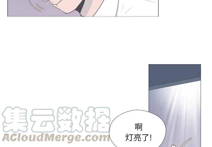 迟来的真心漫画,22图