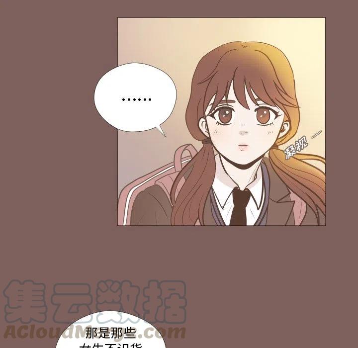 迟来的真心漫画,32图