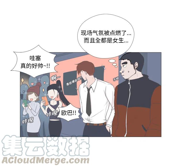 迟来的真心漫画,22图