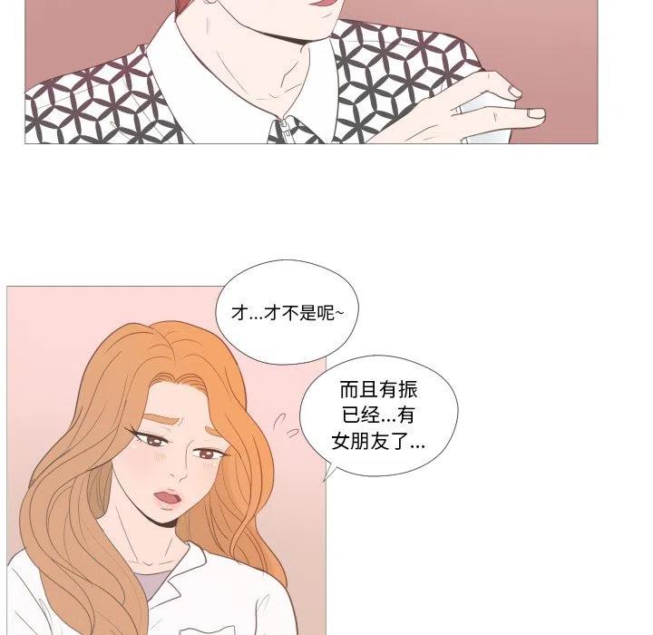 迟来的真心漫画,211图