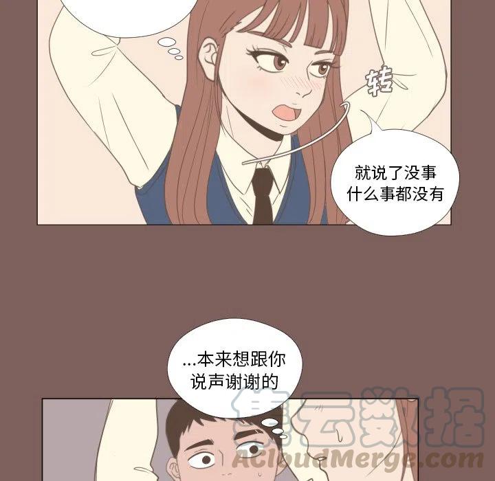 《迟来的爱》真正的原唱漫画,161图