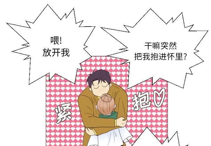 迟来的真心漫画,301图