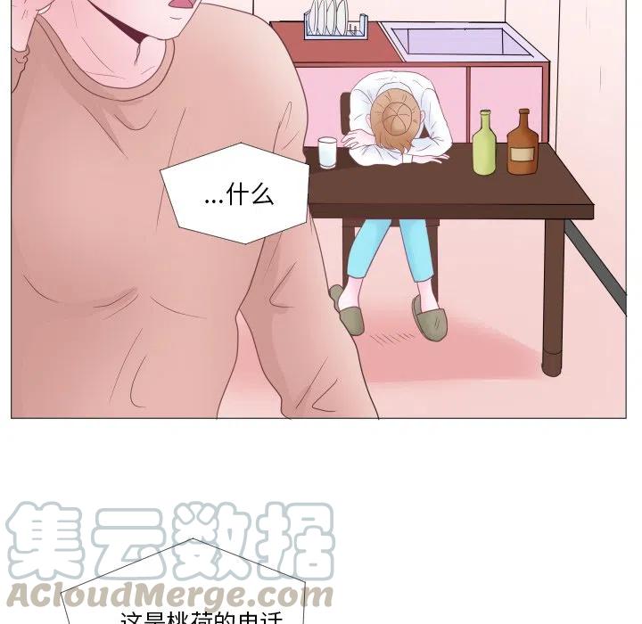 迟来的真心漫画,322图