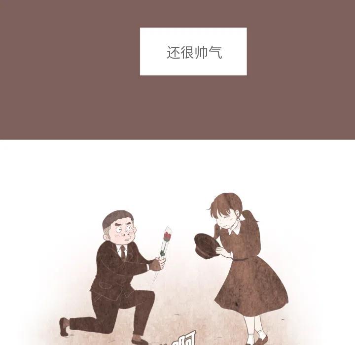 迟来的真心漫画,11图