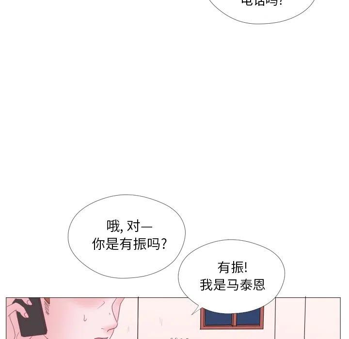 迟来的真心漫画,321图