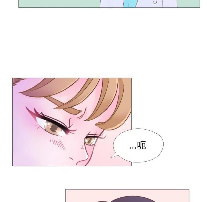 迟来的真心漫画,321图
