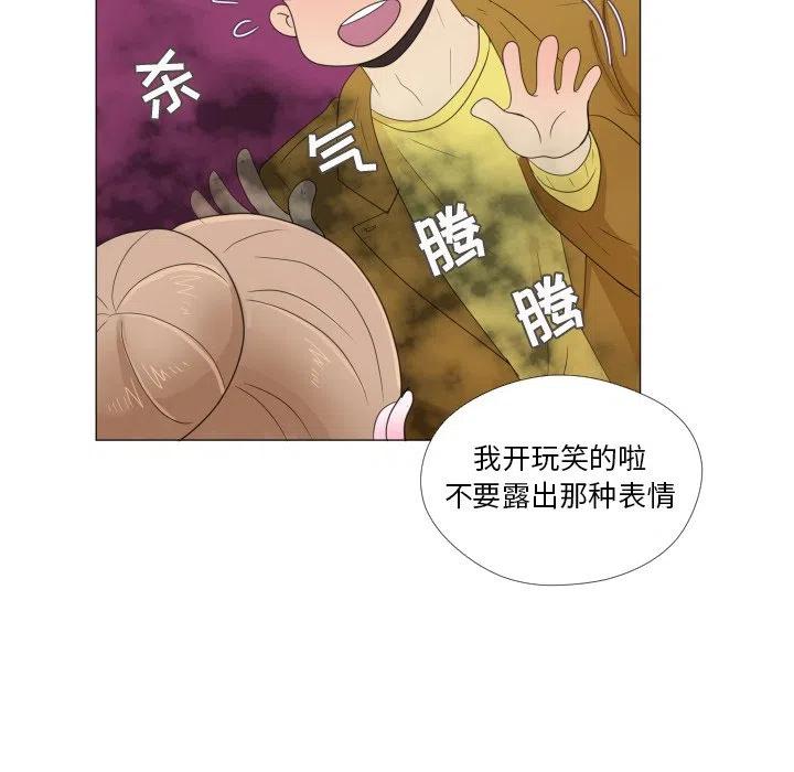 迟来的真心漫画,301图
