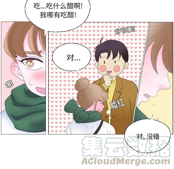 迟来的真心漫画,302图