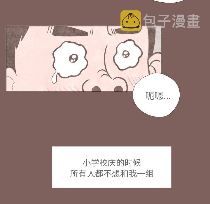 迟来的真心漫画,12图