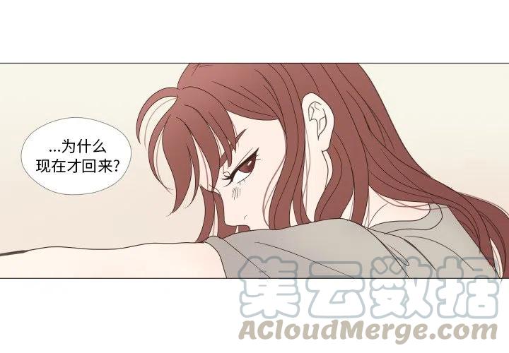 迟来的真心漫画,232图