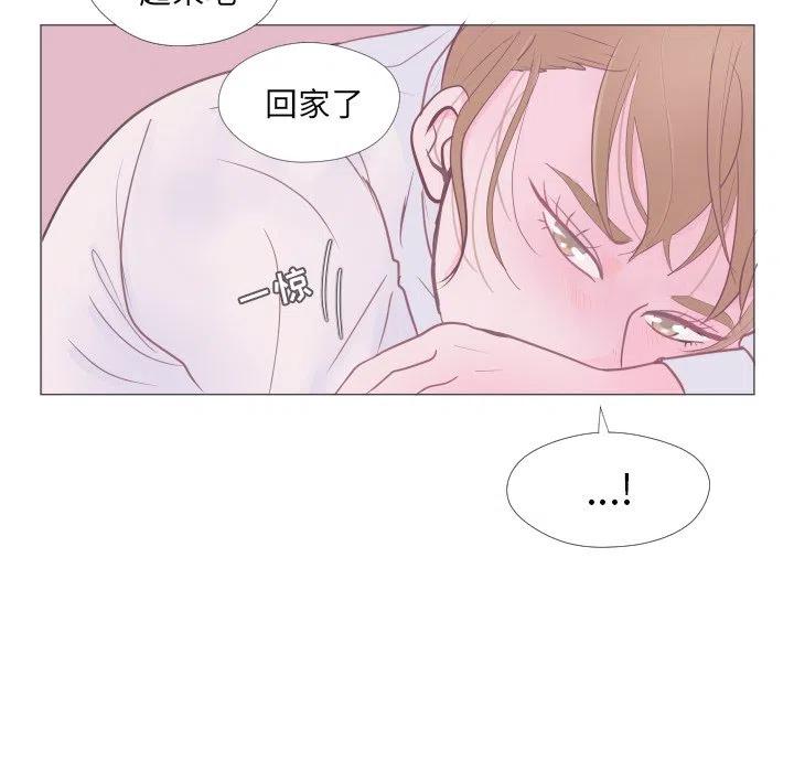 迟来的真心漫画,322图