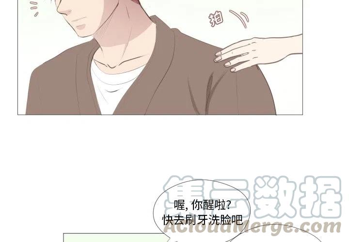 迟来的真心漫画,102图