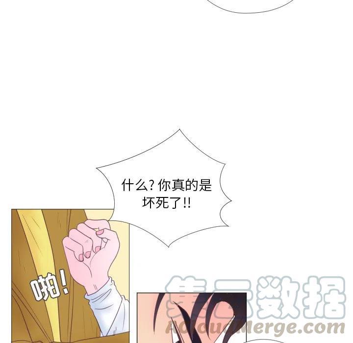 迟来的真心漫画,301图