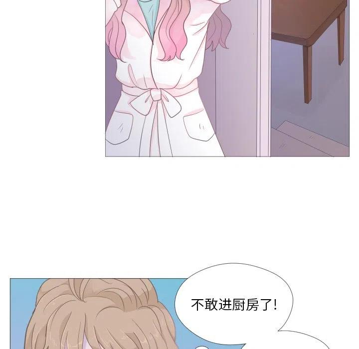 迟来的真心漫画,252图