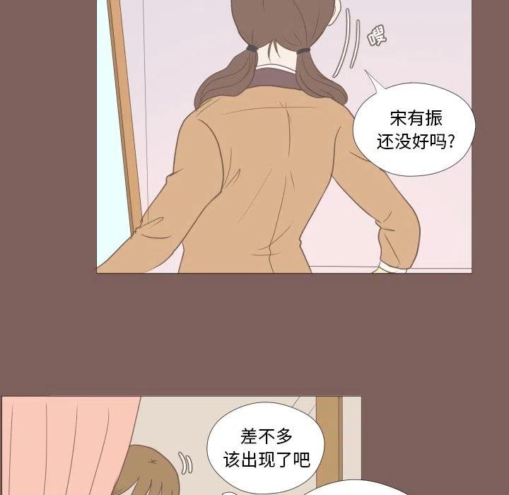 《迟来的爱》真正的原唱漫画,152图