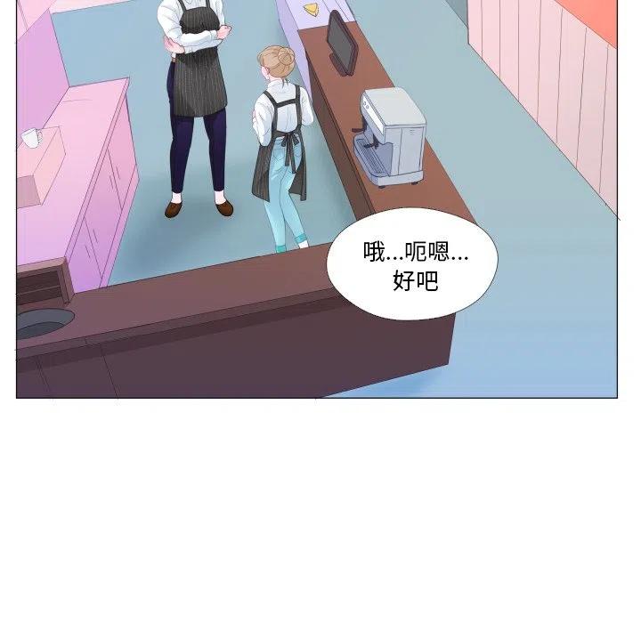 迟来的真心漫画,271图