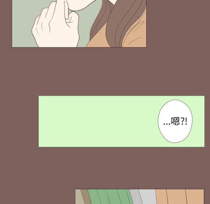 《迟来的爱》真正的原唱漫画,151图