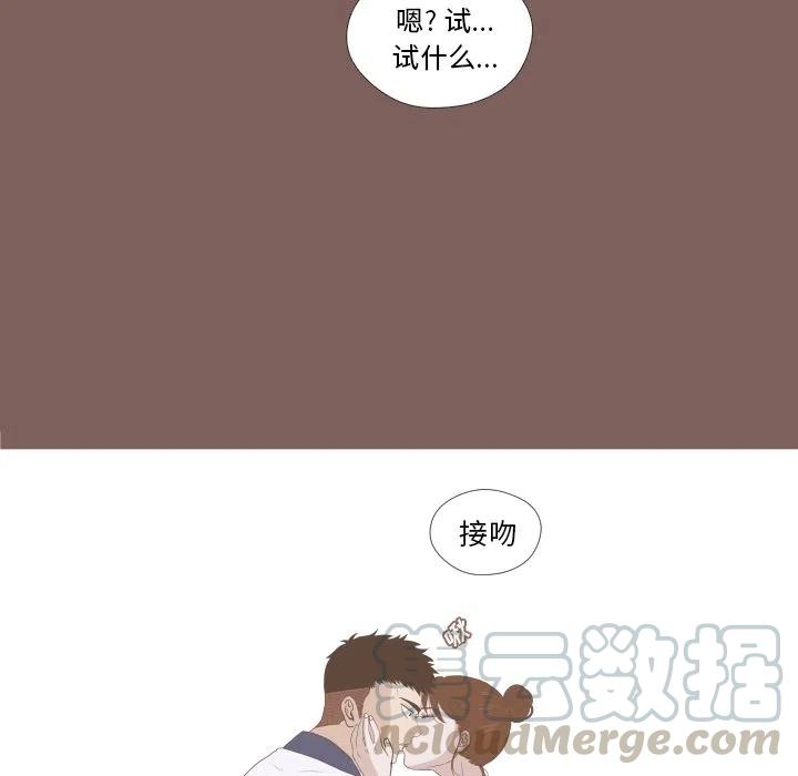 迟来的真心漫画,41图