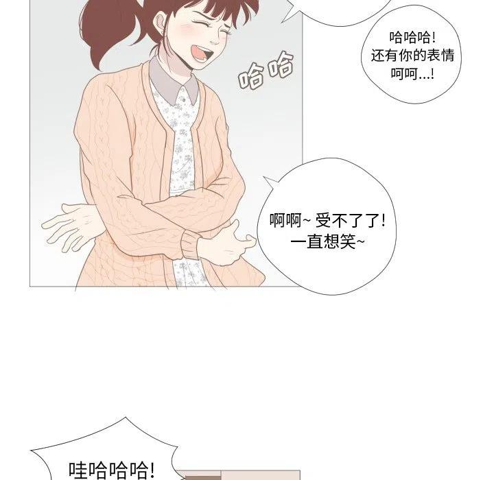 迟来的真心漫画,72图