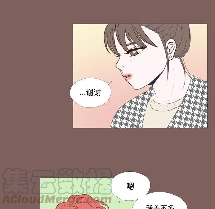 《迟来的爱》真正的原唱漫画,202图