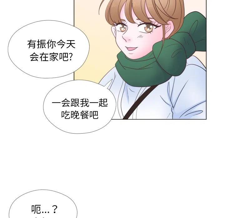 迟来的真心漫画,301图