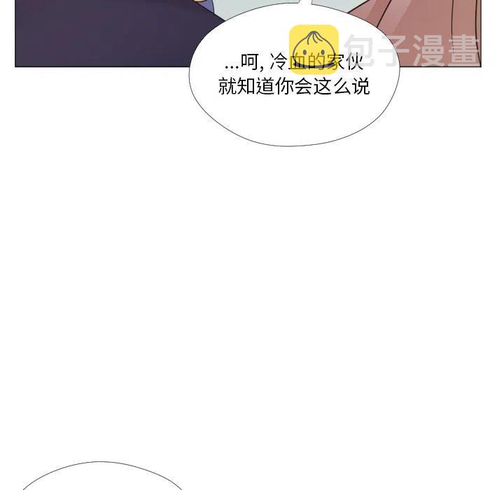 迟来的真心漫画,292图