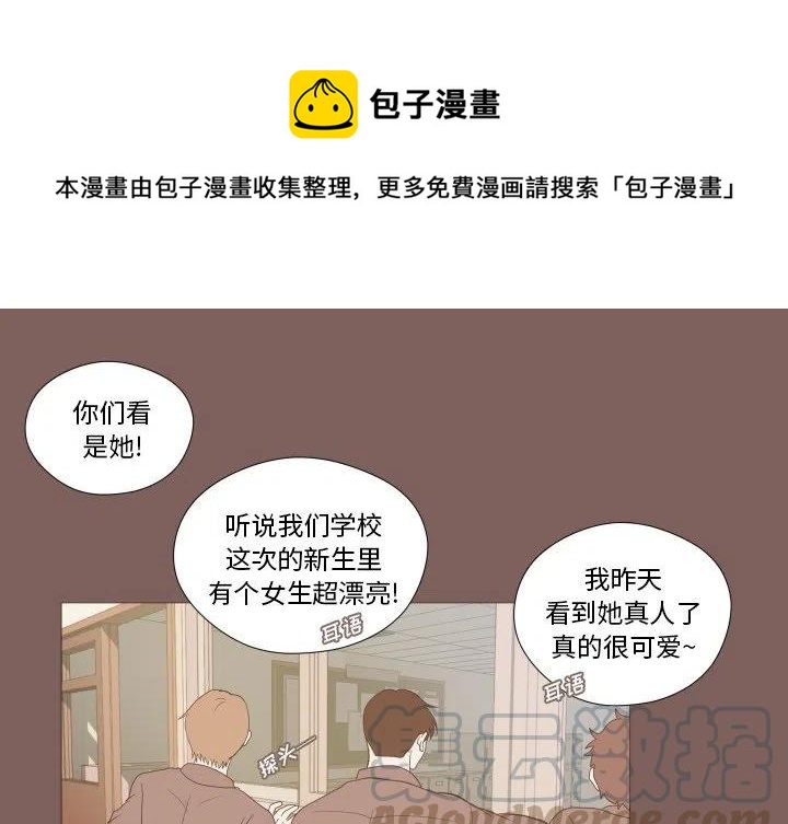 迟来的真心漫画,31图