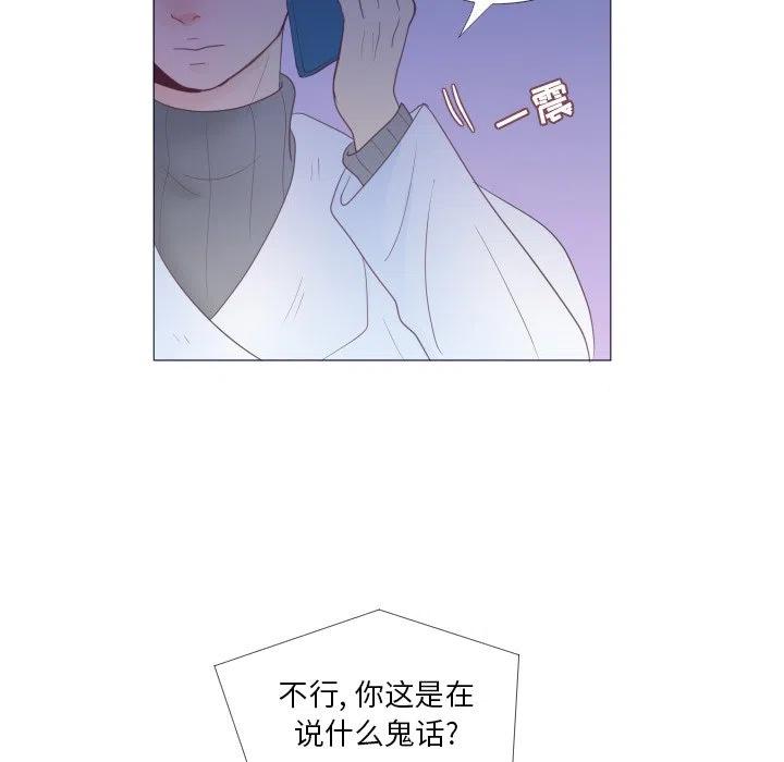 迟来的真心漫画,322图
