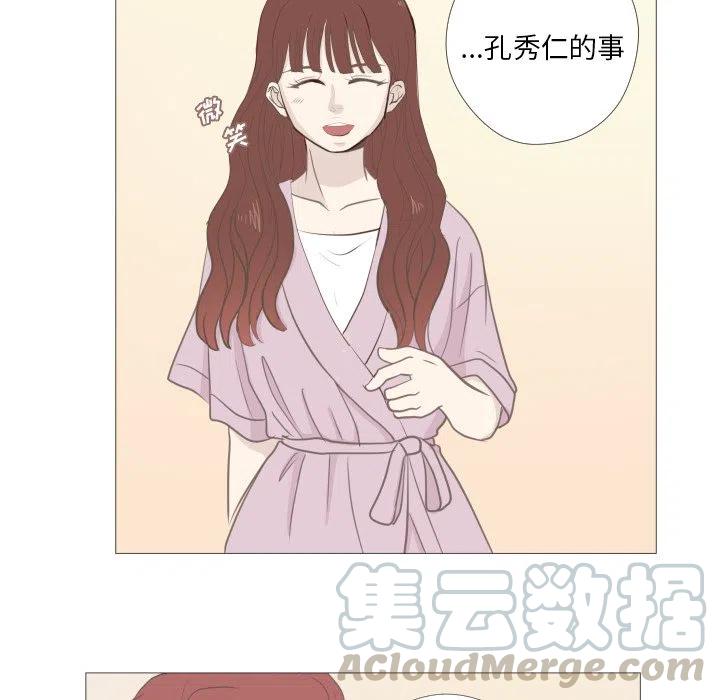 迟来的真心漫画,101图