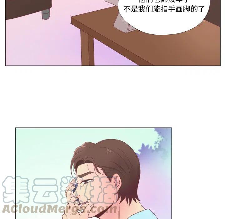 迟来的真心漫画,341图