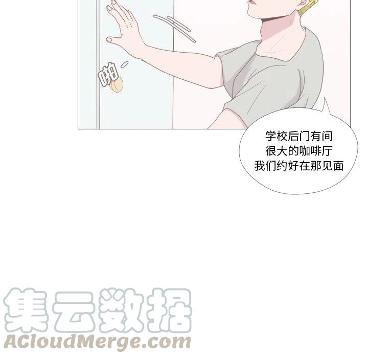 《迟来的爱》真正的原唱漫画,112图