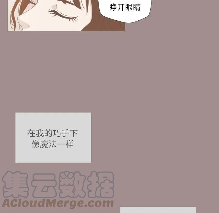 迟来的真心漫画,122图