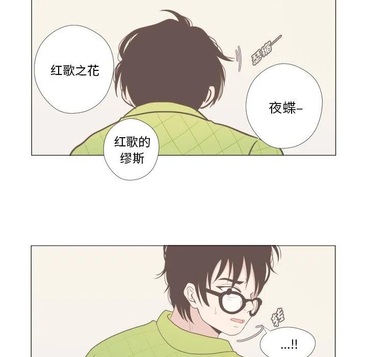 《迟来的爱》真正的原唱漫画,32图