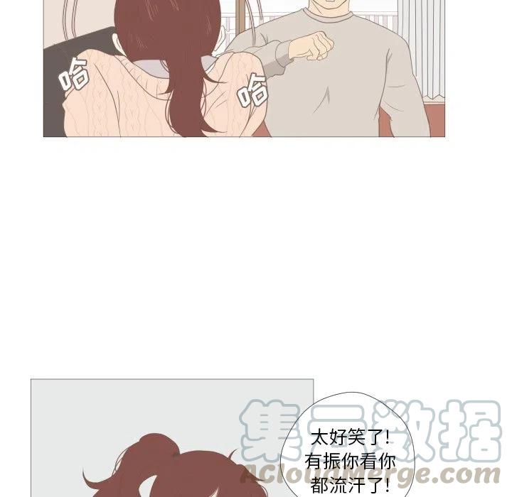 迟来的真心漫画,71图
