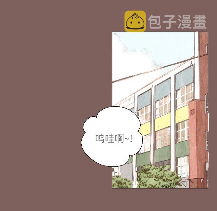 迟来的真心漫画,11图
