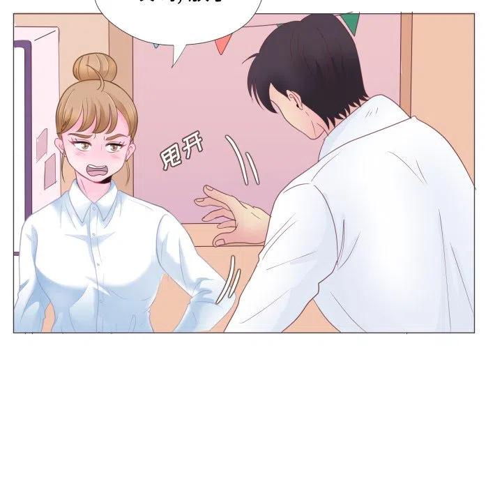 迟来的真心漫画,322图