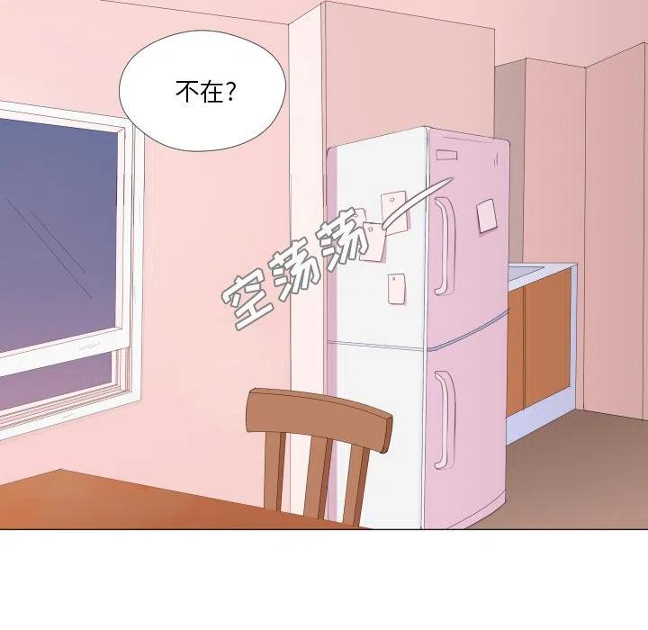 迟来的真心漫画,272图
