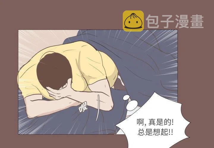 迟来的真心漫画,51图