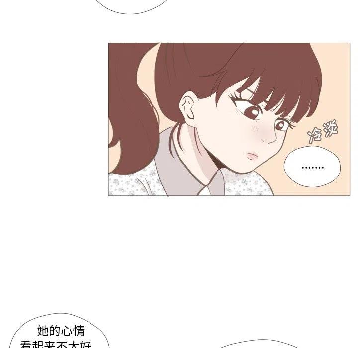迟来的真心漫画,72图