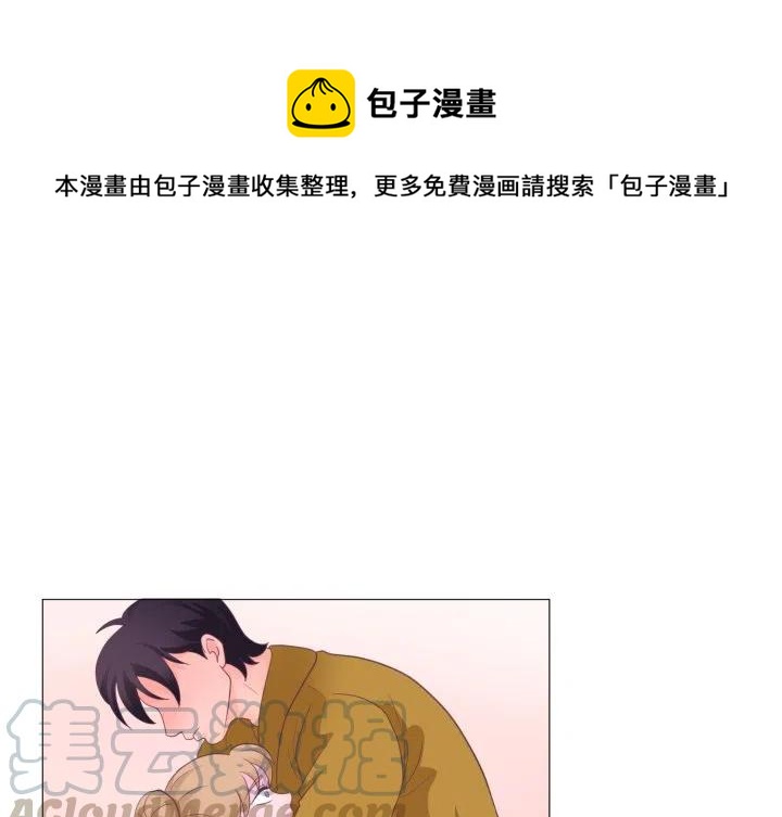 迟来的真心漫画,301图