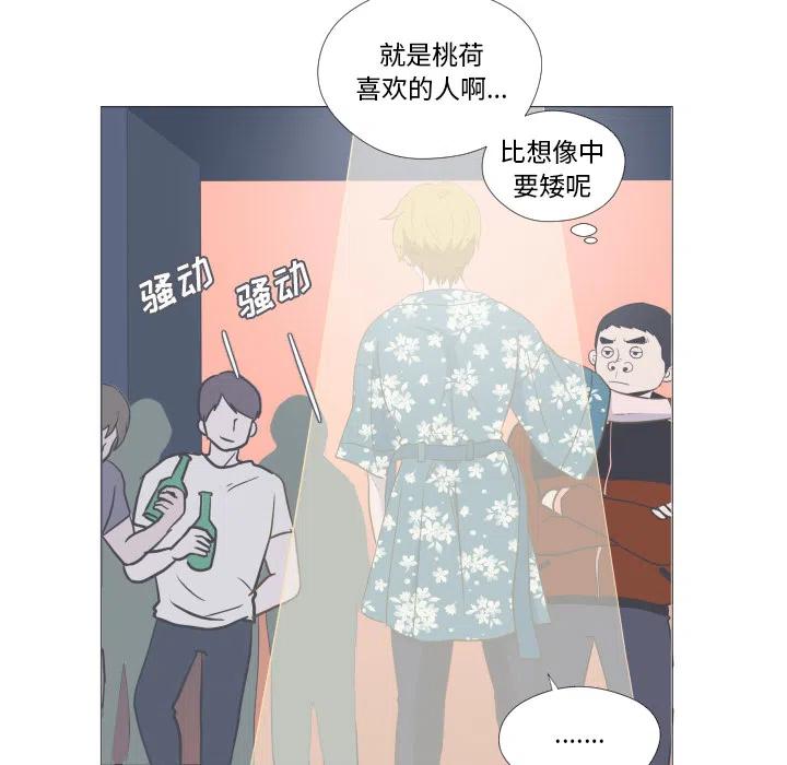 迟来的真心漫画,22图