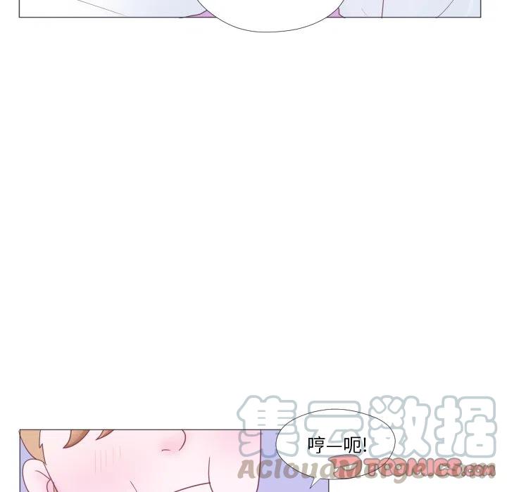 迟来的真心漫画,322图