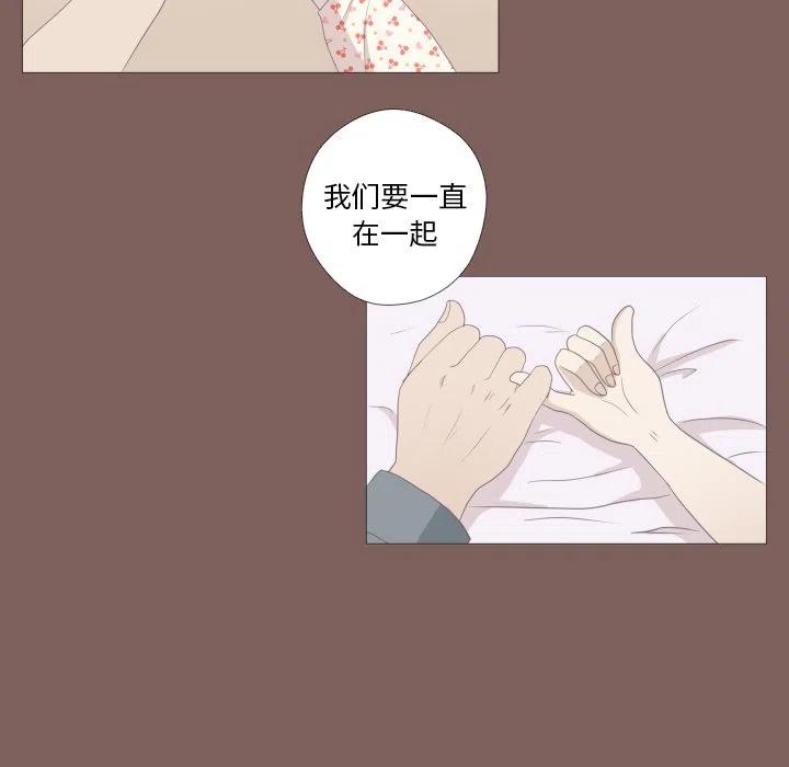 迟来的真心漫画,101图