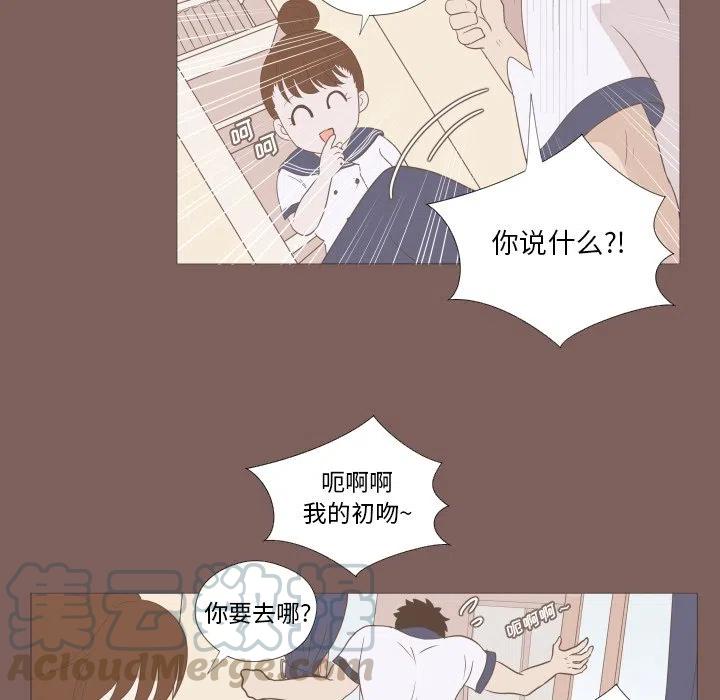 迟来的真心漫画,41图