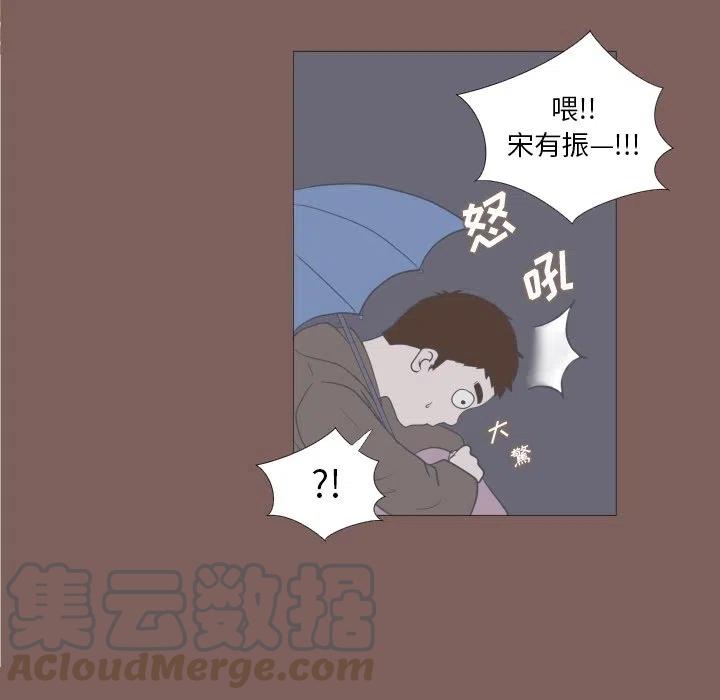 迟来的真心漫画,142图