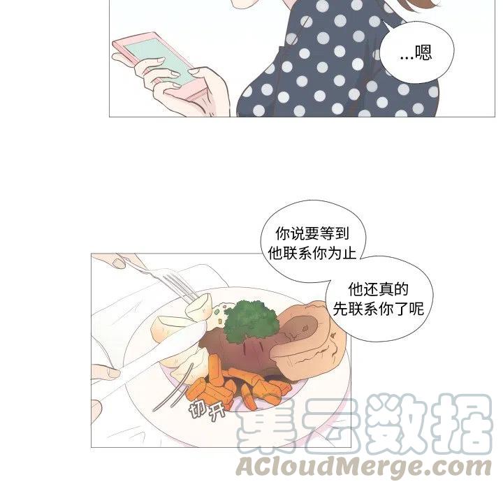迟来的真心漫画,41图
